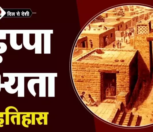 उपसंहार: कालचक्र – सभ्यता की कहानी