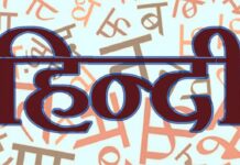 अ से अनपढ़ से लेकर ज्ञ से ज्ञानी तक, वैज्ञानिक है हिन्दी: आर्थिक महाशक्ति बनेगा भारत तो यही होगी वैश्विक भाषा, अब अंग्रेजी की दासता से मुक्त होने की बारी