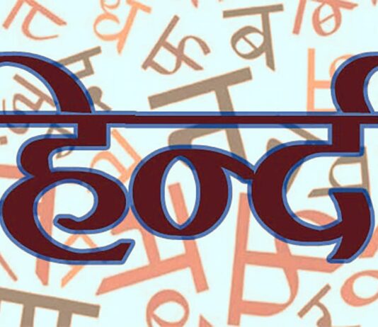 अ से अनपढ़ से लेकर ज्ञ से ज्ञानी तक, वैज्ञानिक है हिन्दी: आर्थिक महाशक्ति बनेगा भारत तो यही होगी वैश्विक भाषा, अब अंग्रेजी की दासता से मुक्त होने की बारी