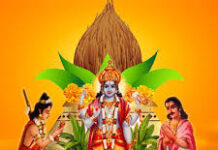 सत्यनारायण व्रत कथा: अंधविश्वास या एक सन्देश